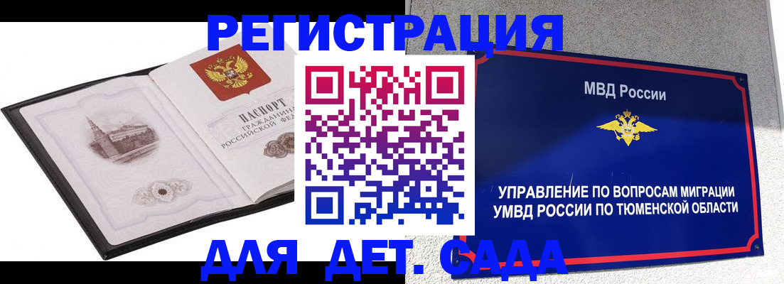 форма 3 в Бронницах